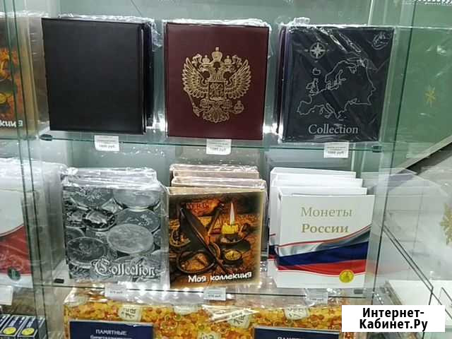 Альбомы для монет Хабаровск - изображение 1