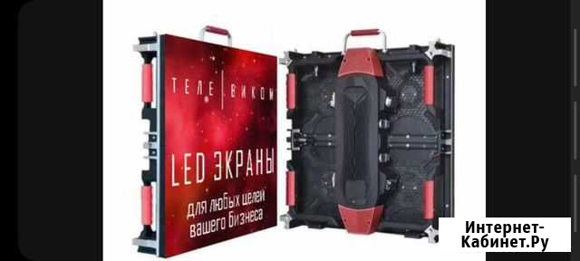 LED Экран Ленск - изображение 1