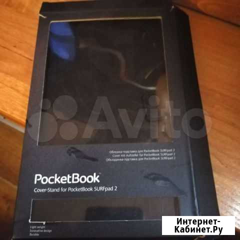 Подставка обложка Pocket Book Калуга - изображение 1