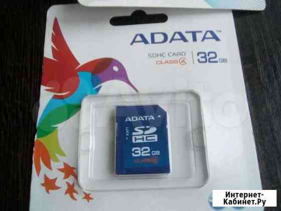 Карта памяти Adata sdhc 32gb не подделка Новокузнецк