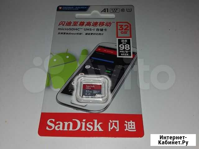 Карта памяти MicroSD 16 Gb klass 10, MicroSD 32Gb Новосибирск - изображение 1
