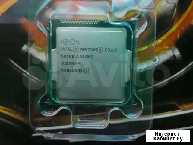 Процессор 3260 Голицыно - изображение 1