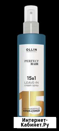 Ollin perfect hair 15 в 1 Несмываемый крем-спрей 2 Вологда - изображение 1