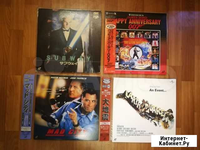 LD Лазерные диски (ntsc). Фильмы Кемерово - изображение 1