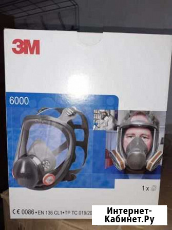 Респираторы 3м 9163v,6900, 6059 Москва - изображение 1
