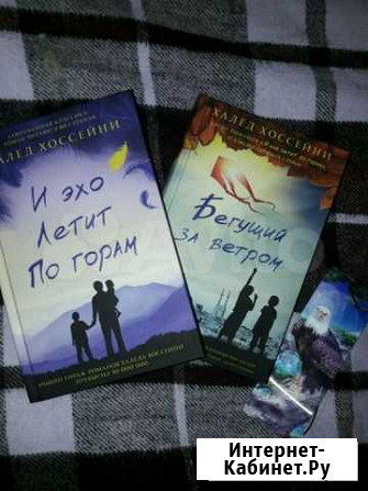 Халед Хоссейни, книги Феодосия - изображение 1
