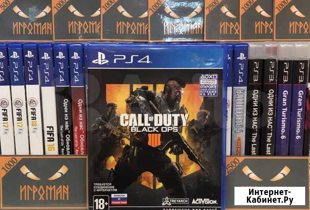 Игры PS4 Call of Duty: Black Ops 4 Мурманск - изображение 1