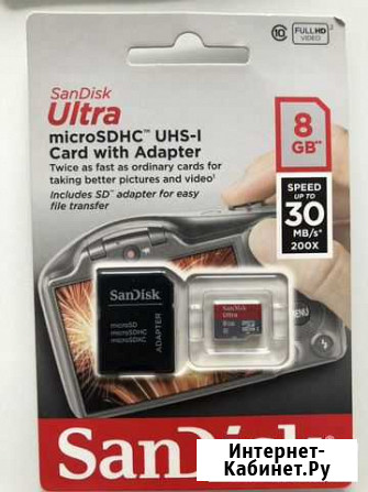 Карта памяти SD, MicroSD Долгопрудный - изображение 1