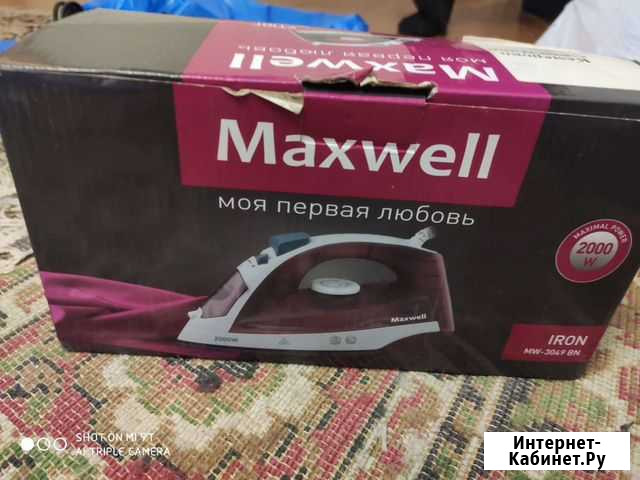Утюг Maxwell рабочий Грамотеино - изображение 1
