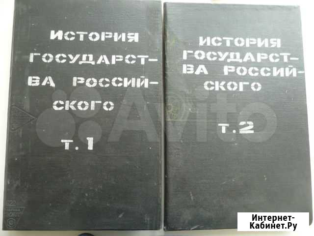 Книги Лучегорск - изображение 1