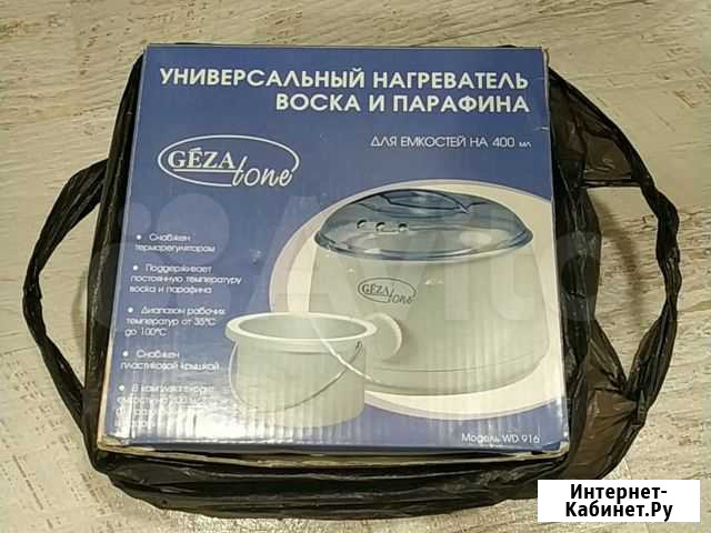 Воскоплав и воск (нагреватель воска и парафина) Ge Екатеринбург - изображение 1