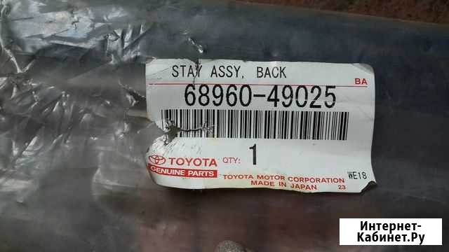 Toyota Новокузнецк - изображение 1