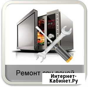 Микроволновая печь Петрозаводск - изображение 1