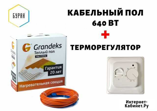 Теплый пол Томск - изображение 1