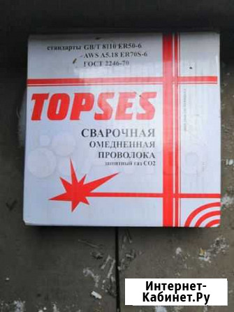 Проволока сварочная Омск - изображение 1