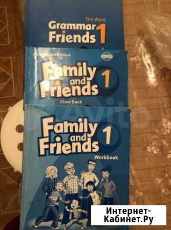Family and friends 1,class book,workbook,Grammar f Балашиха - изображение 1