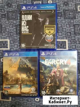 Игры PS4 Москва - изображение 1