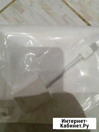 Переходник на macbook Оренбург - изображение 1