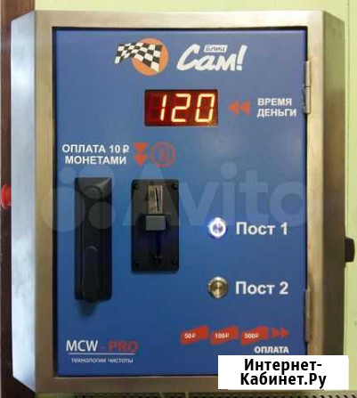 Мойка самообслуживания Санкт-Петербург - изображение 1