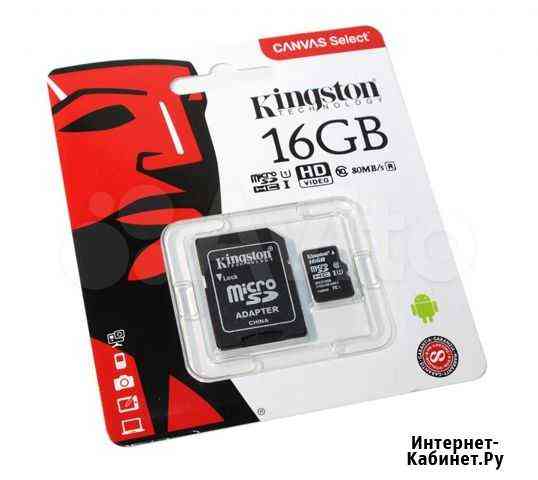 Карта памяти Kingston microSD 16GB Class 10 Абдулино