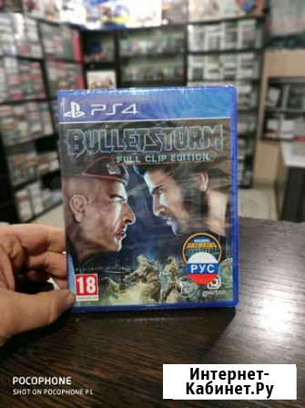 Bulletstorm:Full clip Edition PS4 Таганрог - изображение 1