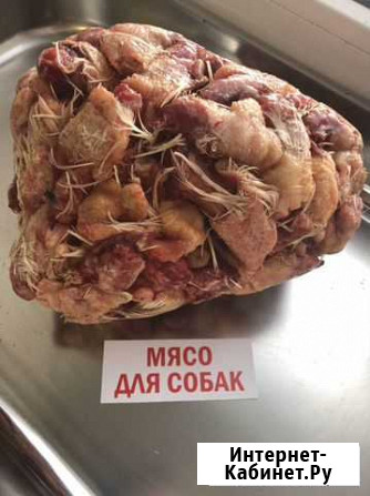 Куриные шеи в коже / Мясо для Собак Струнино - изображение 1