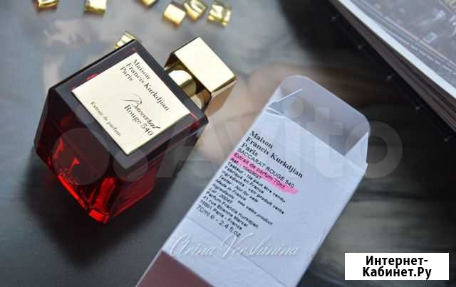 Baccarat Rouge 540 Extrait de Parfum Санкт-Петербург - изображение 1