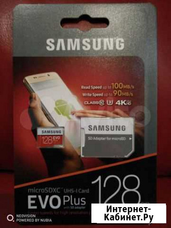 Micro sdhc Samsung Evo 128GB для Nintendo Switch Москва - изображение 1