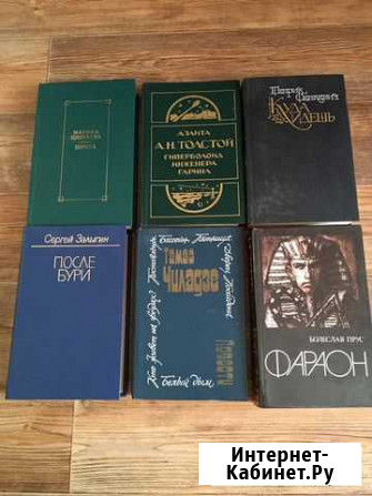 Книги Омск - изображение 1