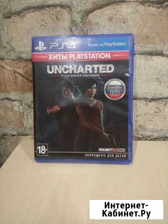 Uncharted утраченное наследие Зеленодольск - изображение 1