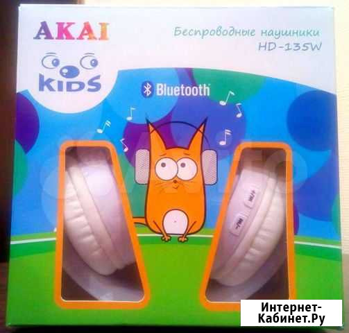 Наушники беспроводные Bluetooth Akai белые Новокузнецк - изображение 1
