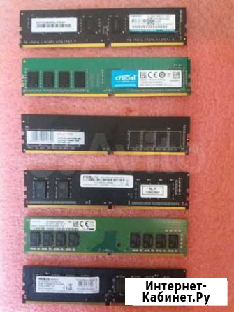 16, 8, 4 Гб DDR-4 Курск - изображение 1