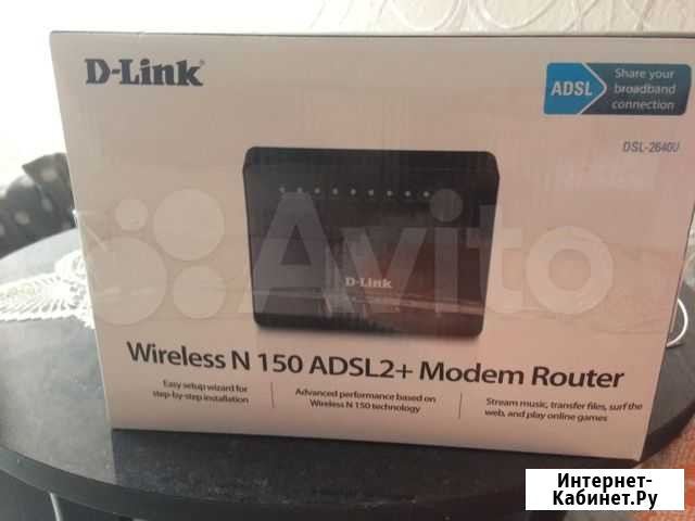 Wi Fi роутер Боровичи - изображение 1