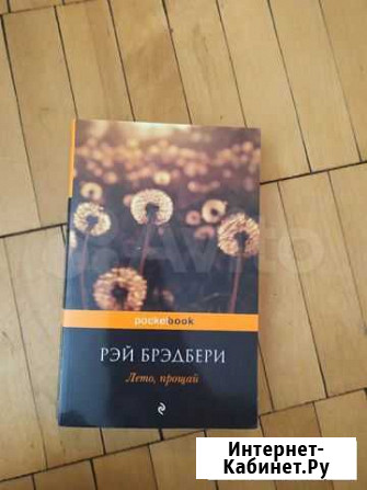Книги Петрозаводск - изображение 1