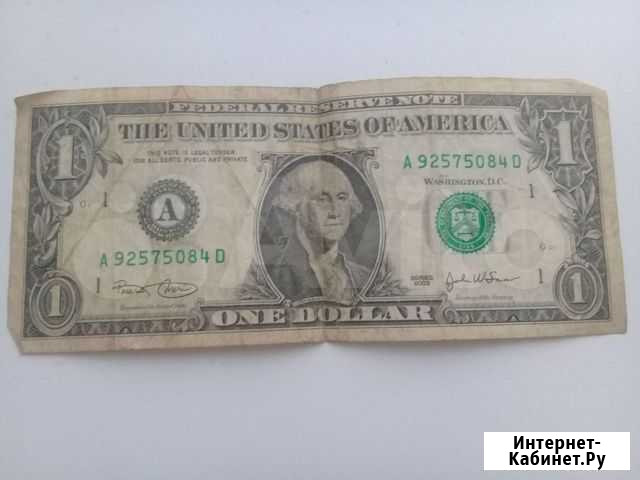ONE dollar Таганрог - изображение 1
