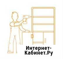 Сборщик мебели Здоровый Петрозаводск - изображение 1