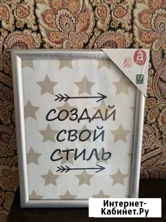 Две одинаковые Фоторамки 18*24 Ульяновск - изображение 1