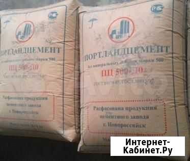Цемент мари 500 Краснодар - изображение 1