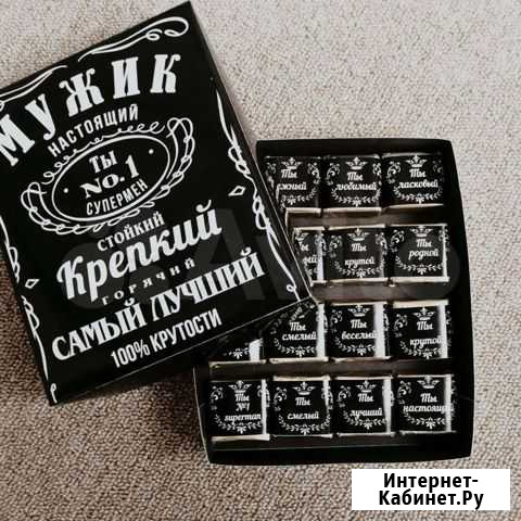 Подарок на 14 февраля Уфа - изображение 1
