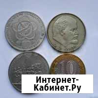 Монеты России Большие Вяземы - изображение 1
