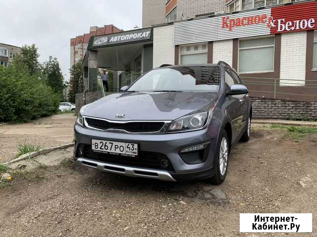 Аренда Авто Kia Rio X line Киров - изображение 1