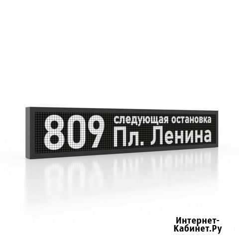 Светодиодный экран Ленск - изображение 1