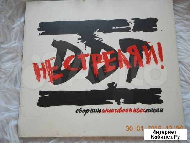 Русский рок; металл; панк; фолк. - 100 CD Арзамас - изображение 1
