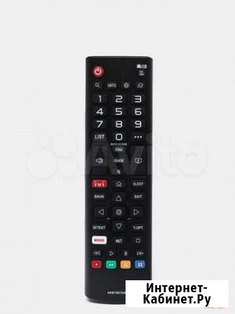 Пульт AKB75675303 для телевизора LG с ivi Казань - изображение 1