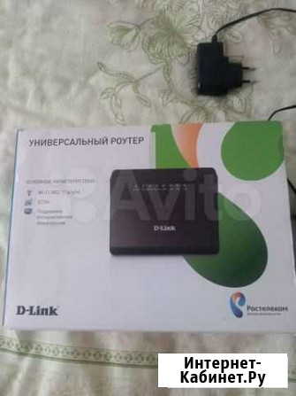 Универсальный роутер D-Link Самара - изображение 1