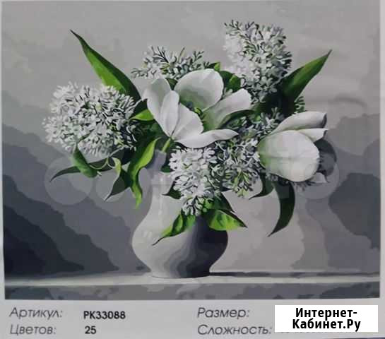 Картины по номерам Уфа - изображение 1