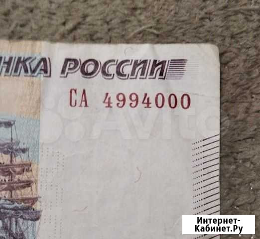 Купюра красивый номер Стерлитамак - изображение 1
