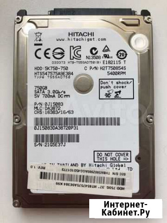 Жесткий диск для ноутбука 750 2gb SATA 2.5 Ульяновск - изображение 1