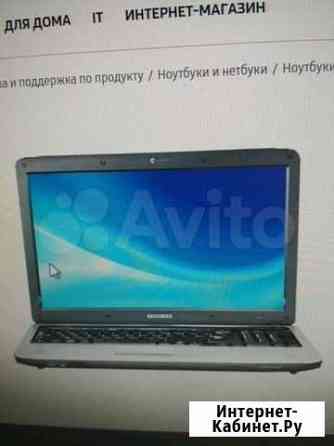 Продам ноутбук samsung rv508 Воскресенск