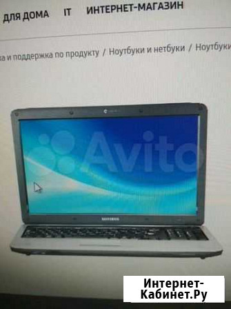 Продам ноутбук samsung rv508 Воскресенск - изображение 1